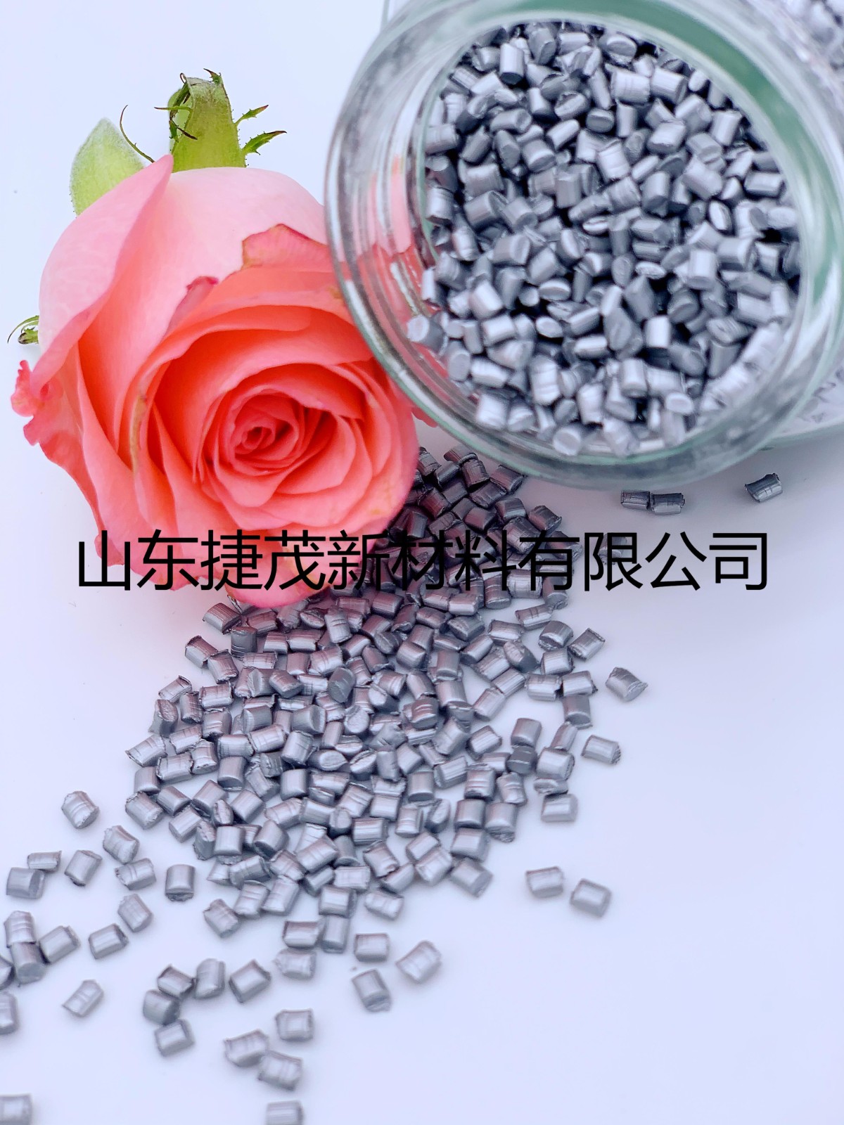 2021年6月9日我司参加中国塑料加工工业协会农用薄膜专业委员会