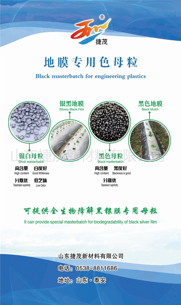 山东星空官网星空官网首页入口入口-星空(中国)新材料星空官网星空官网首页入口入口-星空(中国)
简介