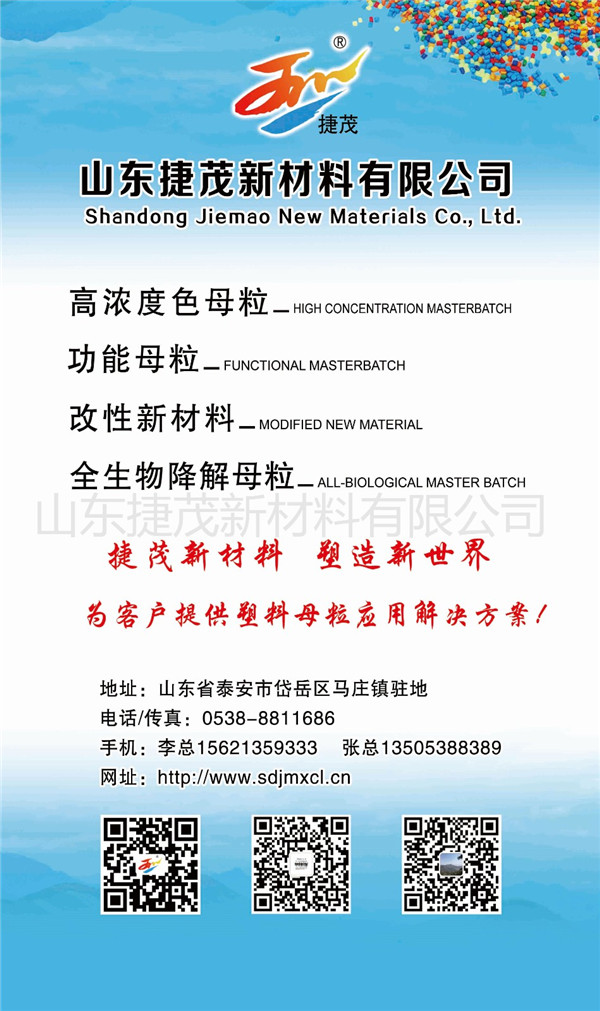 山东星空官网星空官网首页入口入口-星空(中国)新材料星空官网星空官网首页入口入口-星空(中国)
简介
