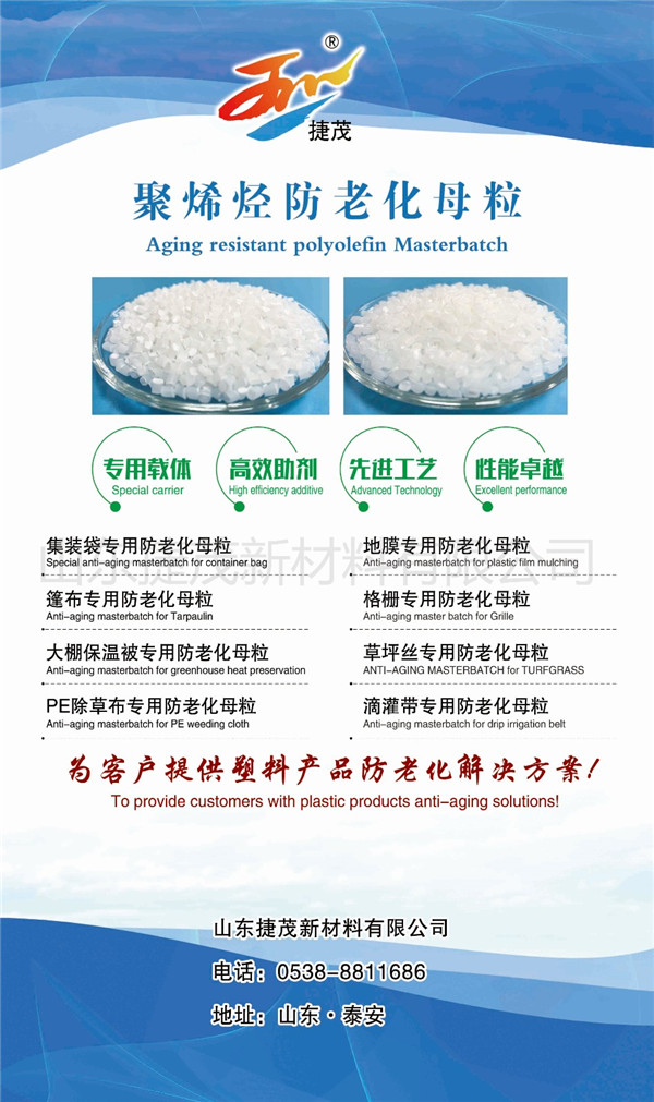 山东星空官网星空官网首页入口入口-星空(中国)新材料星空官网星空官网首页入口入口-星空(中国)
简介