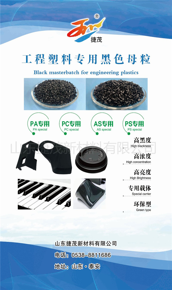 山东星空官网星空官网首页入口入口-星空(中国)新材料星空官网星空官网首页入口入口-星空(中国)
简介