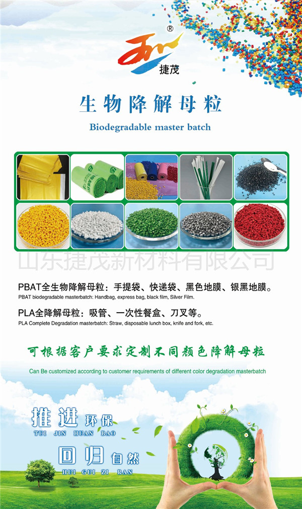 山东星空官网星空官网首页入口入口-星空(中国)新材料星空官网星空官网首页入口入口-星空(中国)
简介
