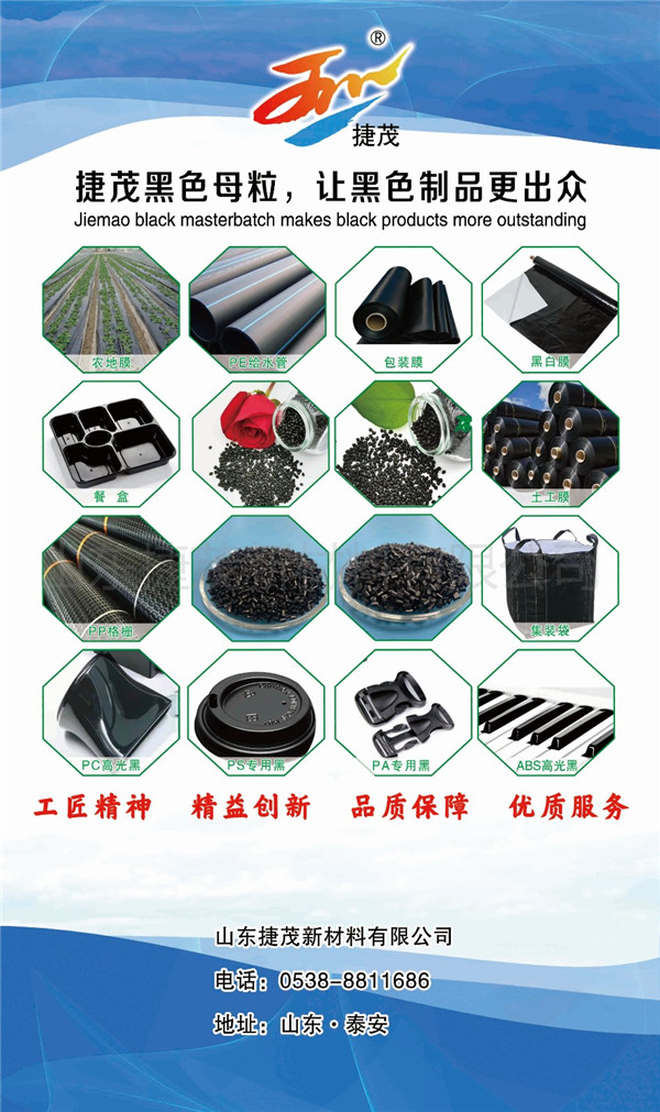 山东星空官网星空官网首页入口入口-星空(中国)新材料星空官网星空官网首页入口入口-星空(中国)
简介