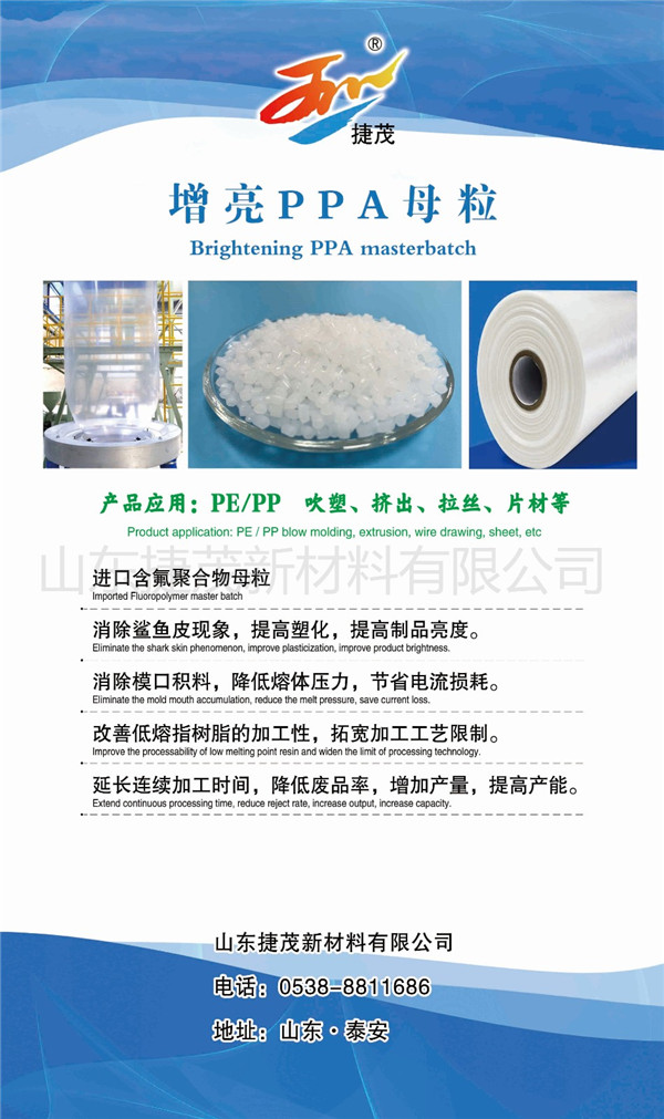 山东星空官网星空官网首页入口入口-星空(中国)新材料星空官网星空官网首页入口入口-星空(中国)
简介