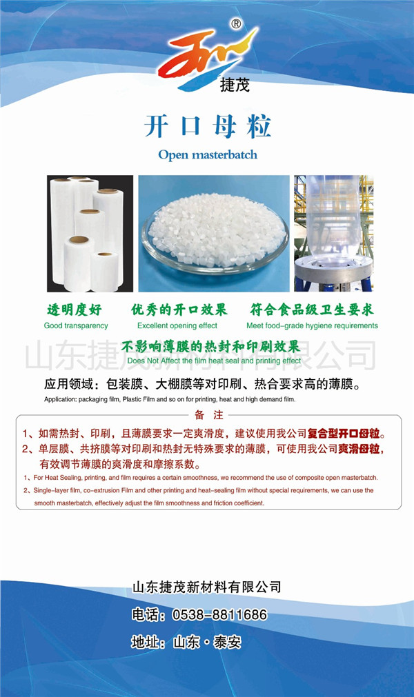 山东星空官网星空官网首页入口入口-星空(中国)新材料星空官网星空官网首页入口入口-星空(中国)
简介